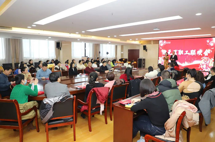 沧州市中心医院举办2024年迎元旦职工联欢会
