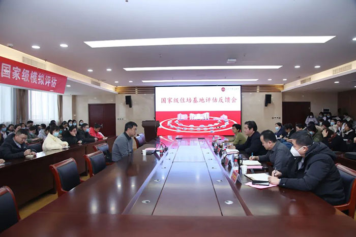 沧州市中心医院邀请国家级评估专家开展住培基地模拟评估