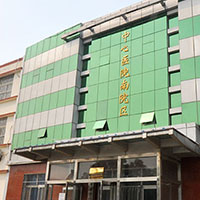 南院区