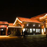 博施中医文化馆